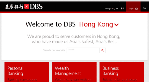 promotions.dbsbank.com.hk