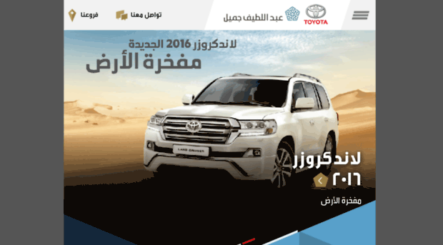 promotions.toyota.com.sa