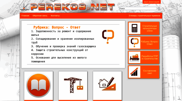 promowebber.ru