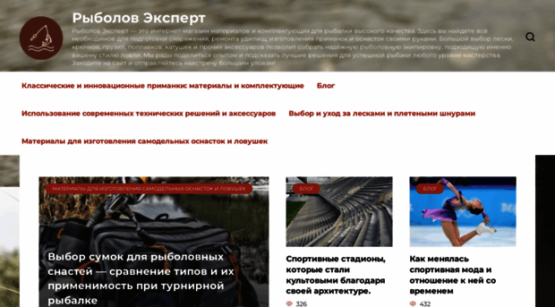 promsnaste.ru