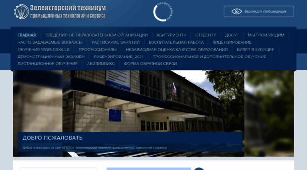 promtis.com.ru