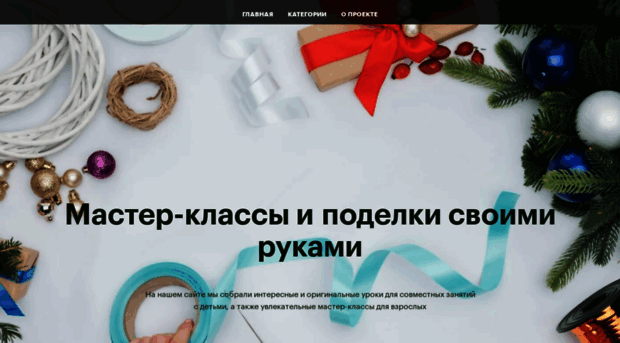 promyhouse.ru