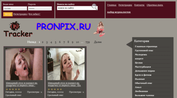 proncash.ru