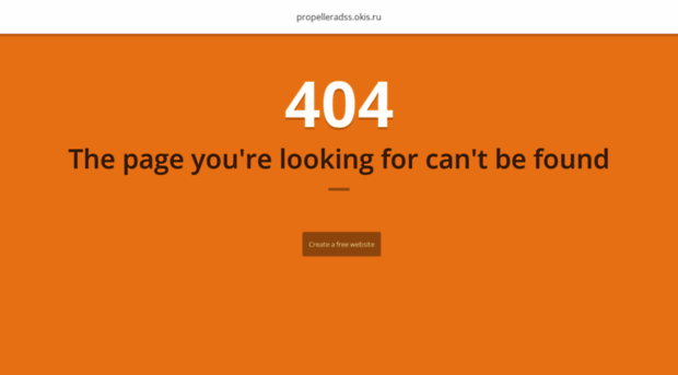 propelleradss.okis.ru