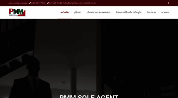 propertymatch.co.th