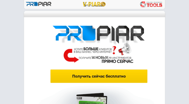 propiar.net