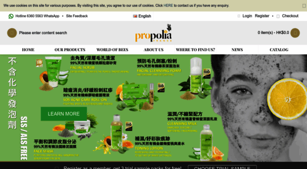 propolia.com.hk