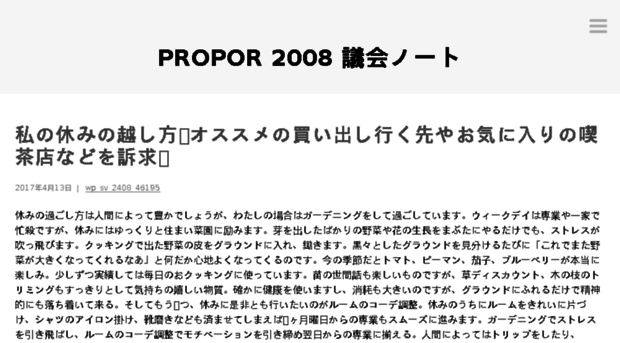 propor2008.org