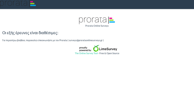 prorataonlinesurveys.gr