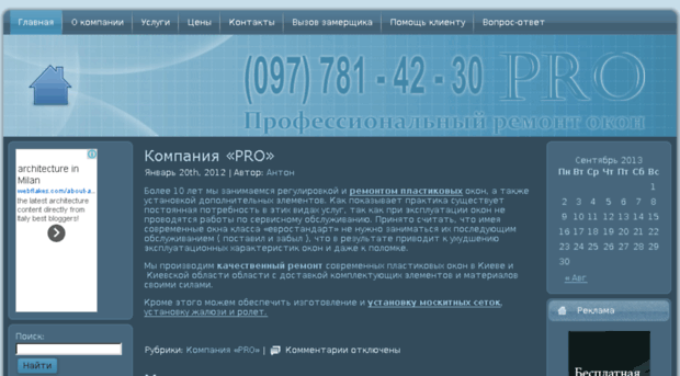 prorepair.com.ua