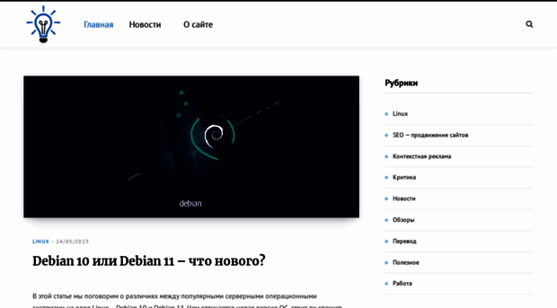 proseo.su