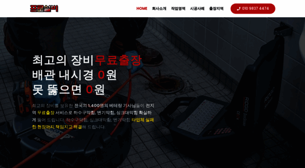 proseolb.kr