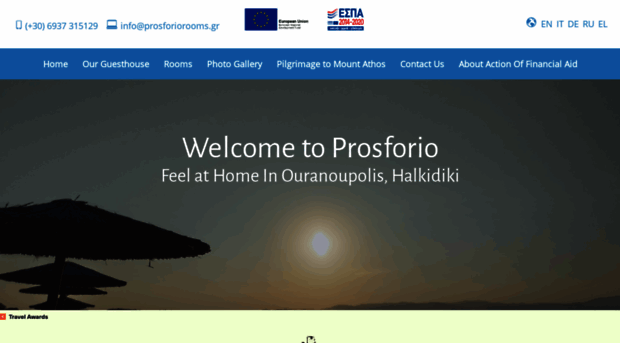 prosforiorooms.gr