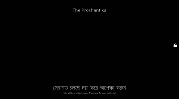 proshantika.com