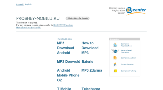 proshey-mobilu.ru
