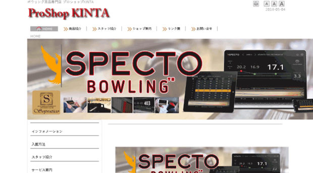 proshopkinta.com