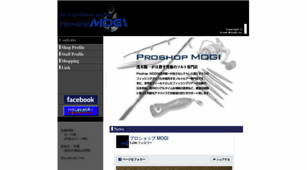 proshopmogi.jp