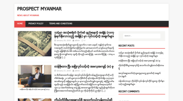 prospectmyanmar.info