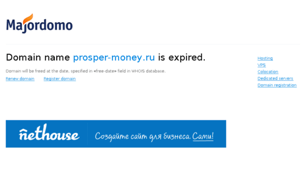 prosper-money.ru