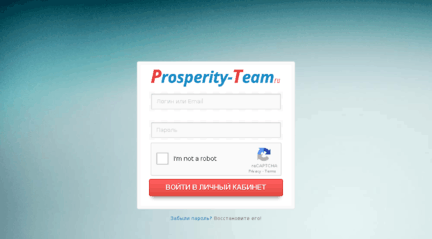 prosperity-team.ru