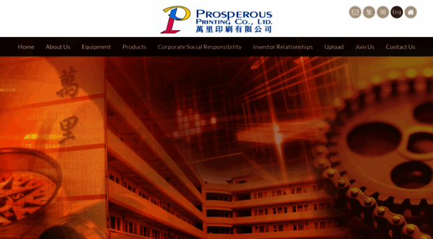 prosperous-printing-group.com.hk