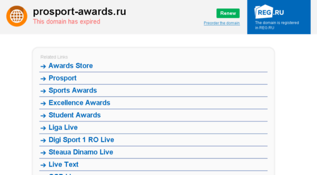 prosport-awards.ru