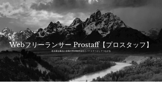prostaff1.com