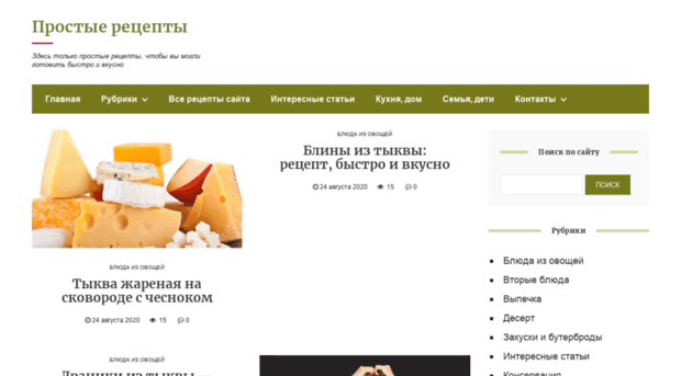 prosto-retsepti.ru