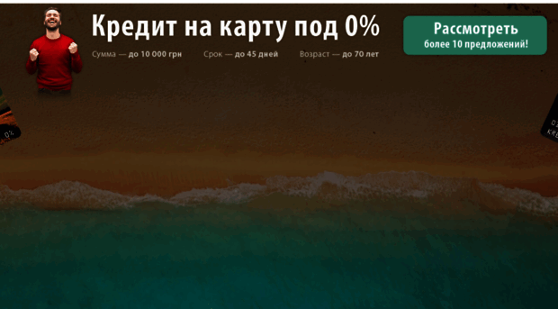 prostobankir.com.ua