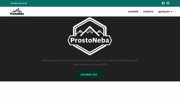 prostoneba.com