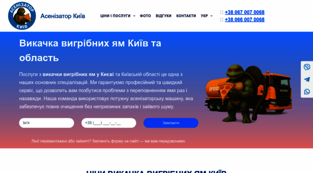 prostopizza.uz