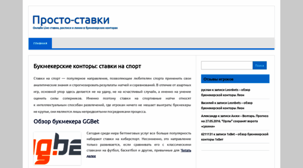 prostostavki.com