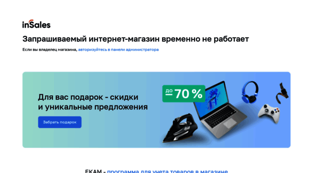 prostosvet.ru