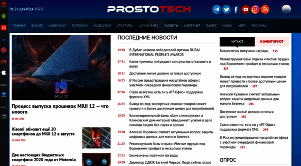 prostotech.com