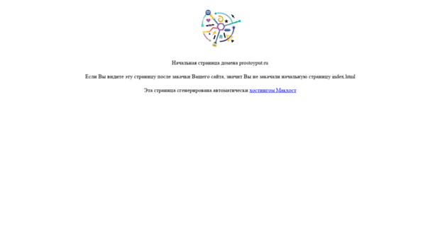 prostoyput.ru