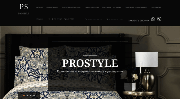 prostyle-spb.ru