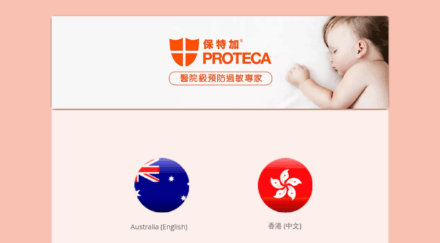 proteca.com.au