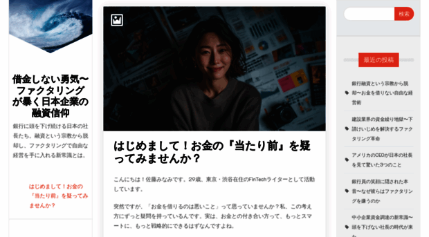 protecton.jp