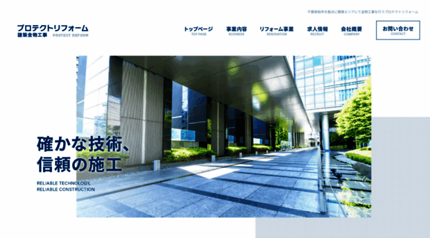 protectreform.com