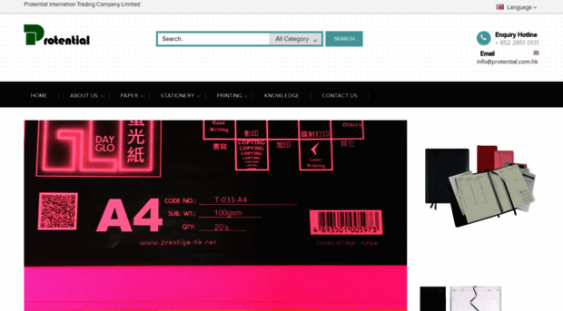 protential.com.hk