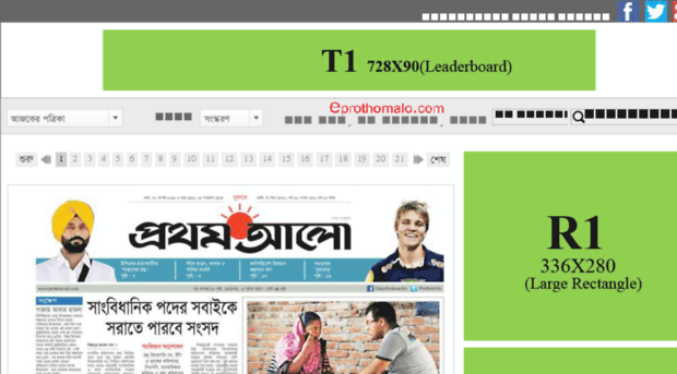 prothom-alo.net