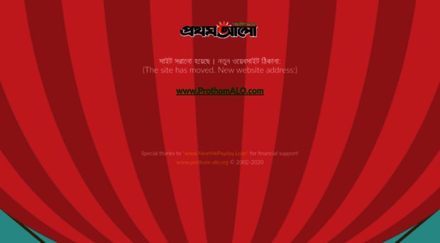 prothom-alo.org