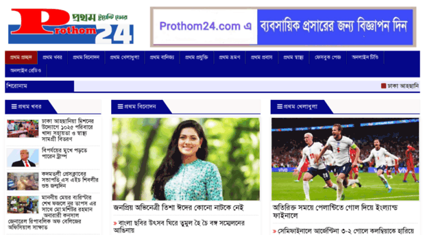 prothom24.com