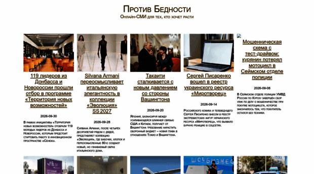 protivbed.ru