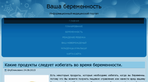 protivboli.ru