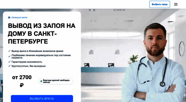 protivzapoya.ru