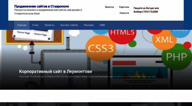 protm.ru