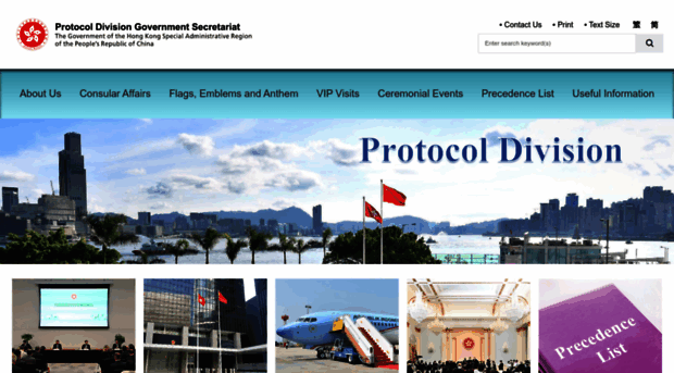 protocol.gov.hk