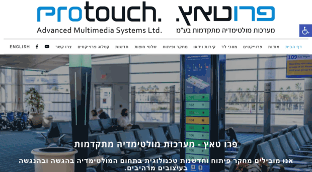 protouch.co.il