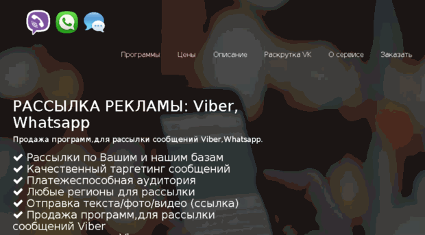 provaiber.ru